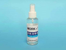 EN13697，化學(xué)消毒劑DIN EN13697檢測(cè)